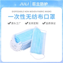 一次性无纺布口罩一次性口罩加厚熔喷布三层民用学生口罩工厂批发
